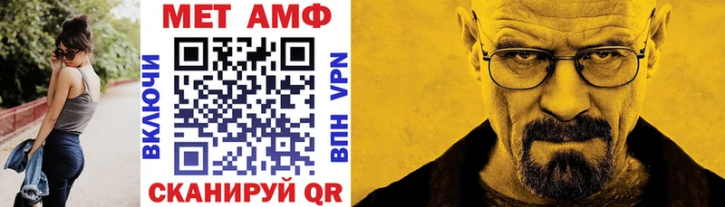 Амфетамин VHQ  Пролетарск 