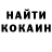КЕТАМИН ketamine Ainur Yahin