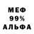 Alpha PVP СК Marco Marco