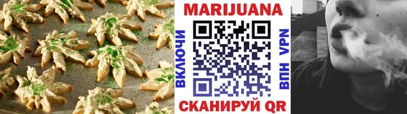 Cannafood конопля  Пролетарск 