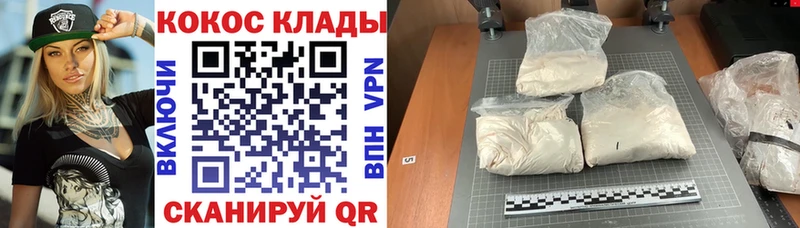 Кокаин Колумбийский  Пролетарск 