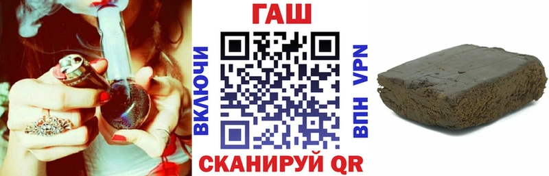ГАШИШ индика сатива  МЕГА зеркало  Пролетарск 