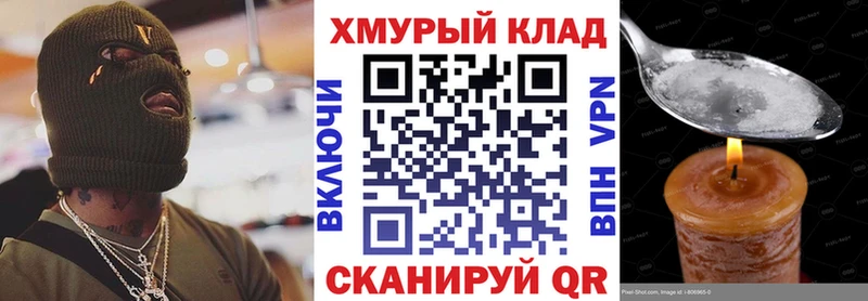 Героин афганец это формула Пролетарск