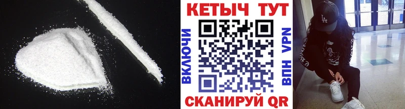 купить наркотик Пролетарск КЕТАМИН VHQ
