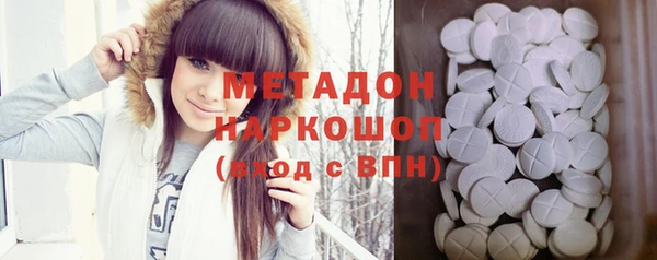 героин Армянск