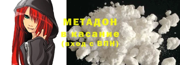 героин Армянск