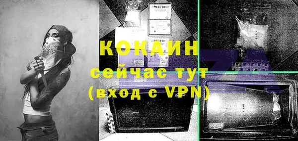 героин Армянск