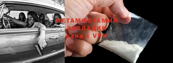 героин Армянск