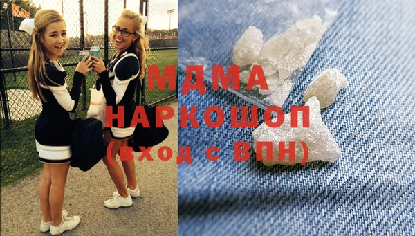 mdma Арсеньев