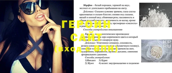 героин Армянск