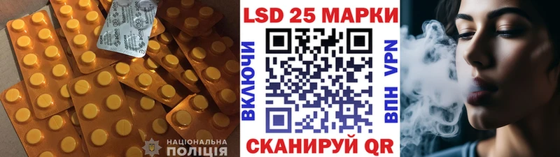 LSD-25 экстази кислота  Пролетарск 