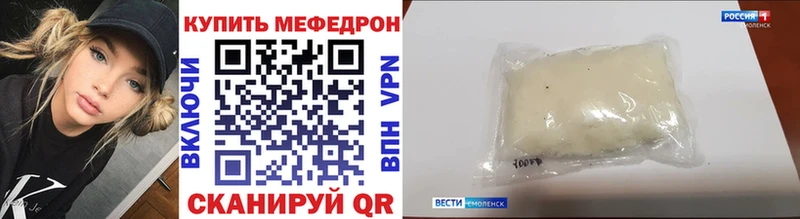 МЯУ-МЯУ VHQ  OMG   Пролетарск 