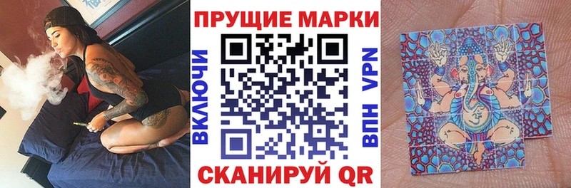 Наркотические марки 1,5мг  мориарти как зайти  Пролетарск 