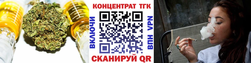 Дистиллят ТГК гашишное масло  где продают   Пролетарск 
